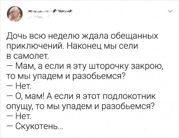 Забавные шутки, фразы, картинки из этих ваших интернетов