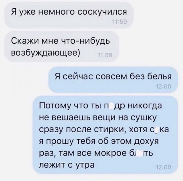 Так себе картинки 16.04.22