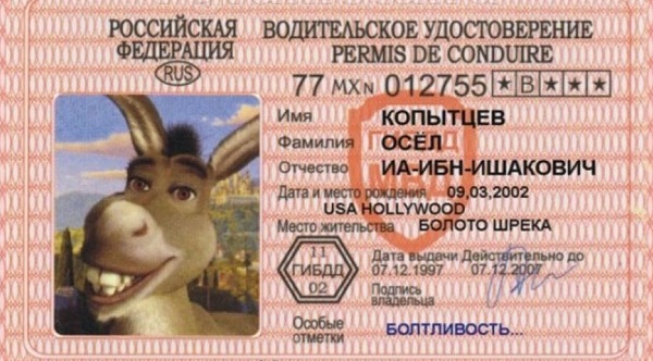 43% женщин спали с коллегами по работе