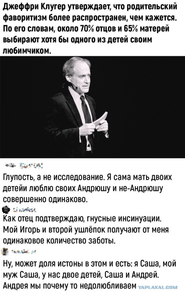 Так себе картинки 11.06.22