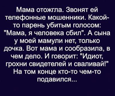 Картинки и мемы для настроения - 19