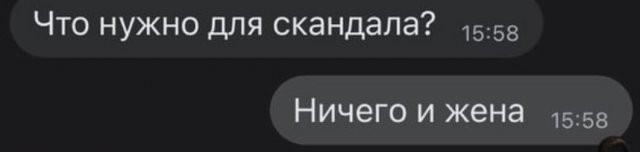 Картинки и мемы для настроения - 15