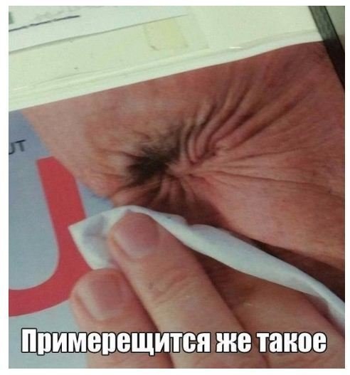 Показалось