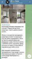 Зеленский: "С Крыма началось и Крымом завершится"