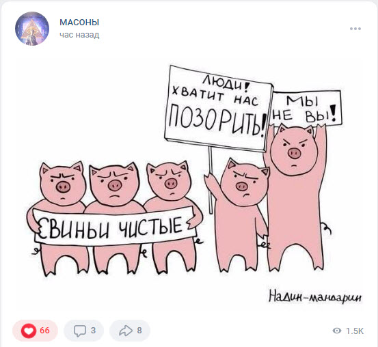 Пандемия съехавших крыш - разновидности болезни. Россия и мир. Часть 41.