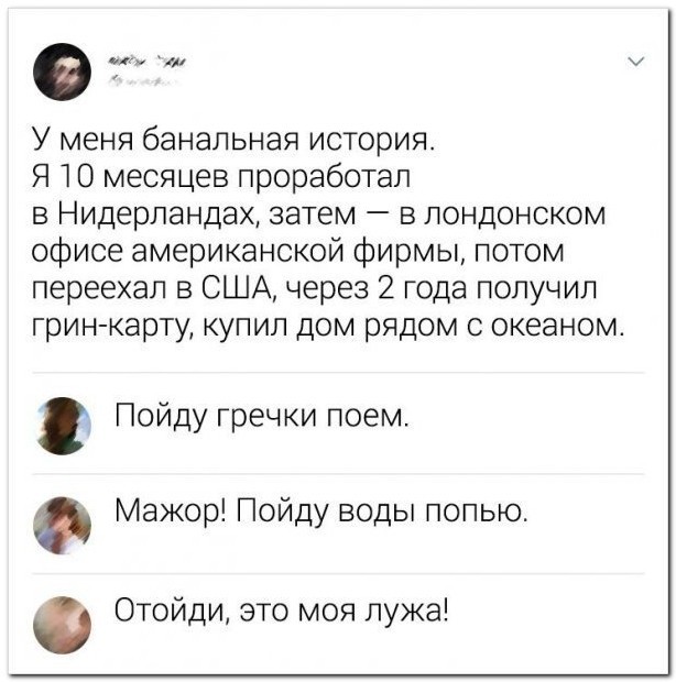 Скриншоты и комментарии из социальных сетей 10.09.22