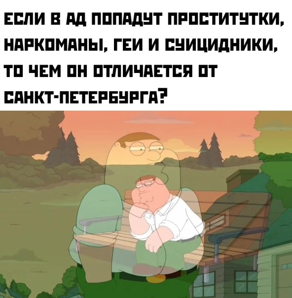 Картинки и мемы, всем хороших выходных
