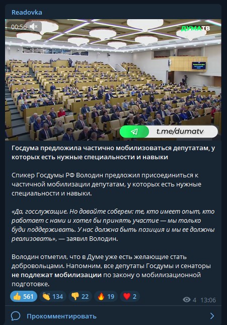 Ну а вдруг?