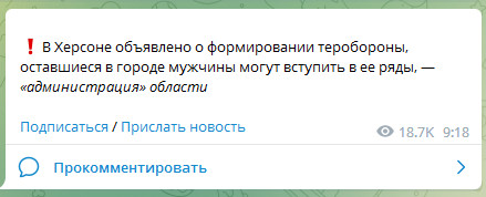 Пандемия съехавших крыш - разновидности болезни. Россия и мир. Часть 45.