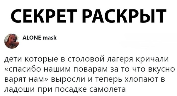 Картинки и мемы для настроения - 119