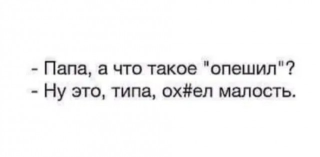 Так себе картинки 20.12.22
