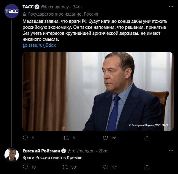В Госдуме отреагировали на слова захотевшего воевать за Украину Смольянинова