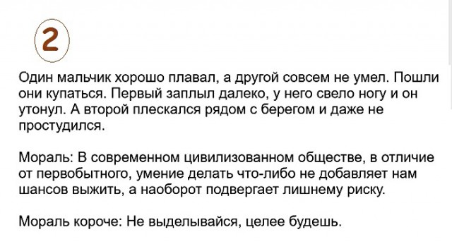 Чёрным по белому (баяны) 12.01.2023