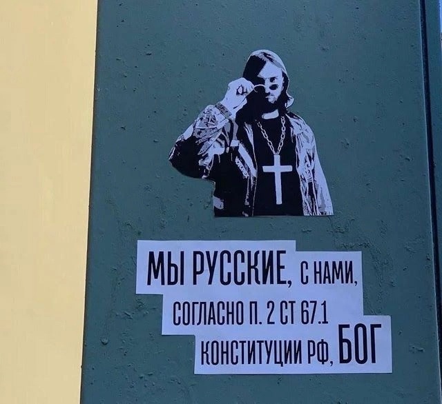 Роман с «Вагнером»