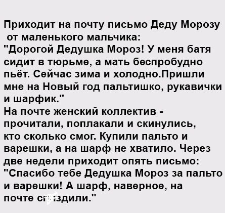 Немного картинок для настроения - 137