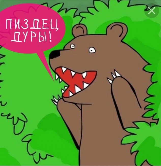 Дуры