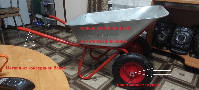 А я тачку купил