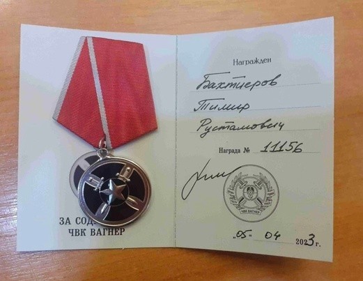 В Щёкино школьник нашёл сумку с деньгами и медалями
