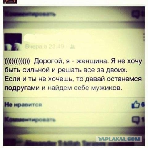Новый весенний «лук» Павла Дурова?