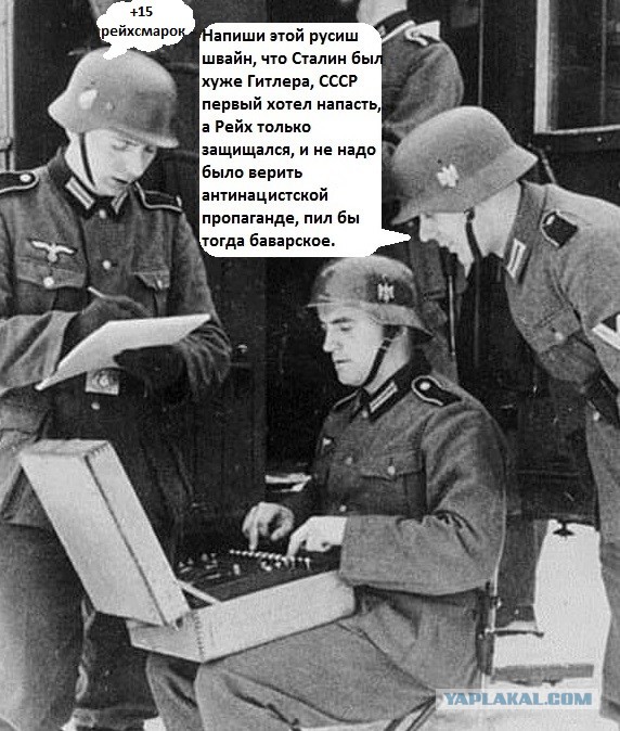 Опрос на улицах Германии