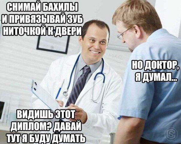 Картинки и мемы, это май-чародей всяко разно - 177
