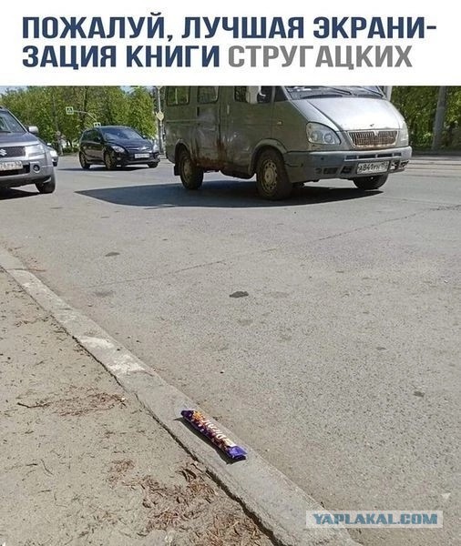 Нуштош 20.05.2023