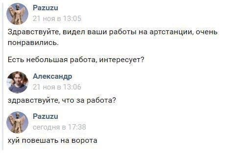 Скриншоты и комментарии из социальных сетей 20.06.23