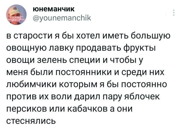 Скриншоты и комментарии из социальных сетей 07.07.23