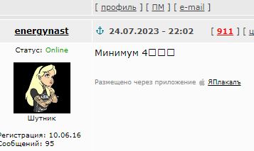 Важно ли, сколько было у девушки парней?