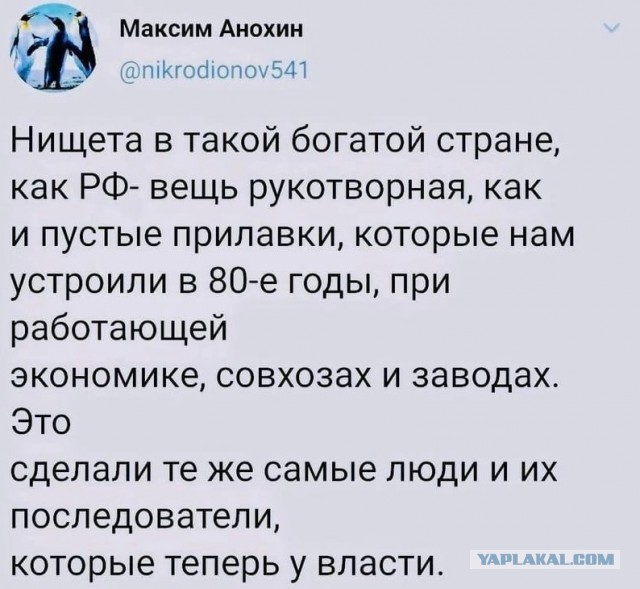 Фотографии 1990-х