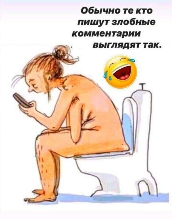 Юмор в картинках и без