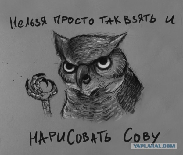 Спутниковый арбуз