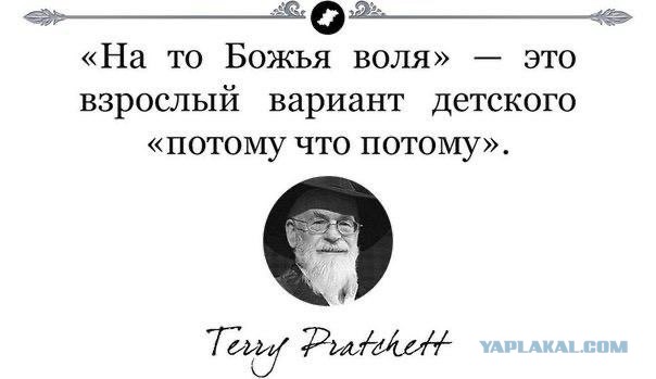Новый президент Аргентины