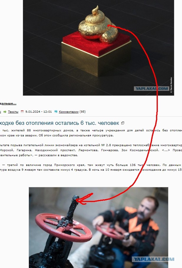 В Находке без отопления остались 6 тыс. человек