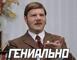 Ключ на старт... Зажигание... Поехали