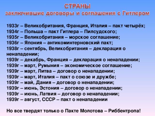 Британия первой из G7 подписала договор о гарантиях безопасности Украине