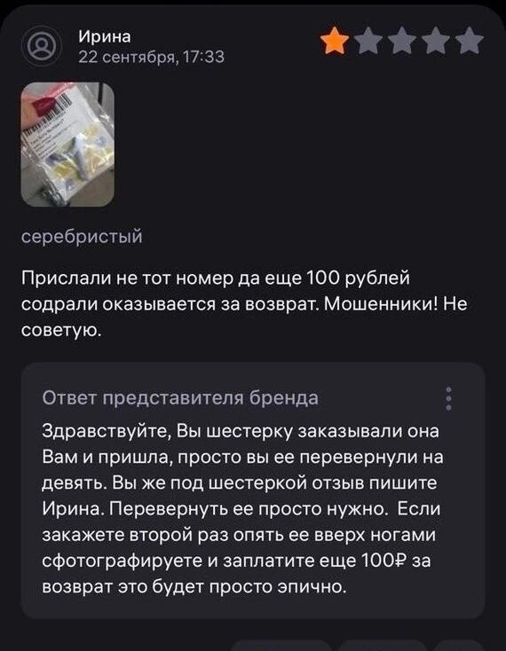 Немного пошлости с этих ваших вбозонов 2