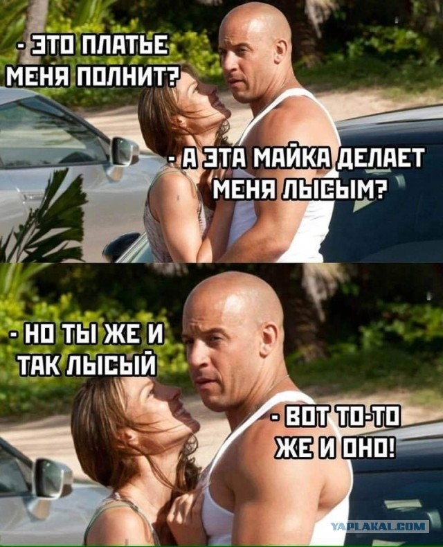 Веста, ещё один счастливчик