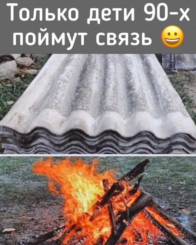 Ностальгические баянчики, согревающие выходной вечерок