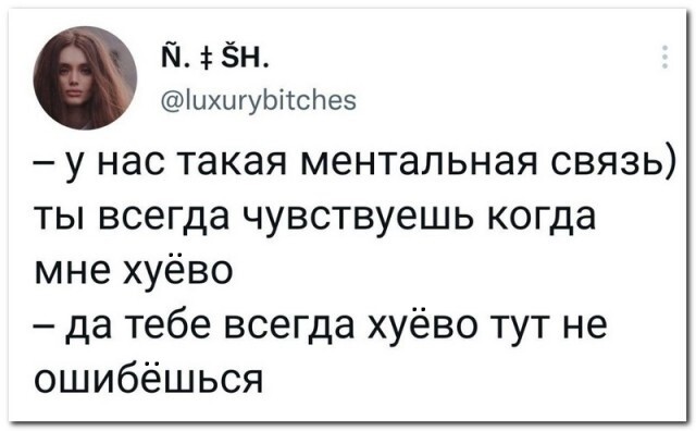 Маленькая пятница