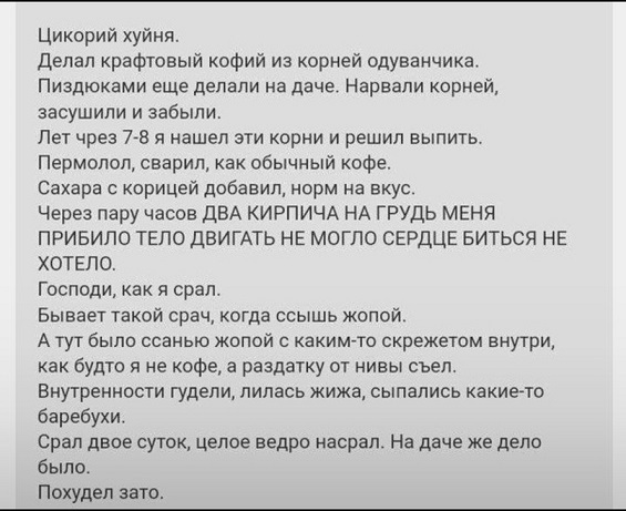 Папа, покажи оленя