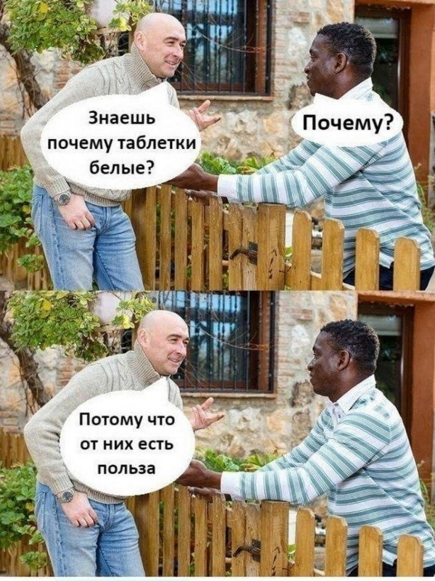 Тлидцать тли от 7 маЛта