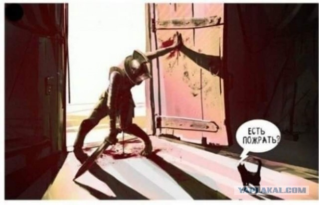 Так выглядит поза всадника при стрельбе из лука