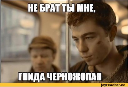 Как усмирить хулиганов