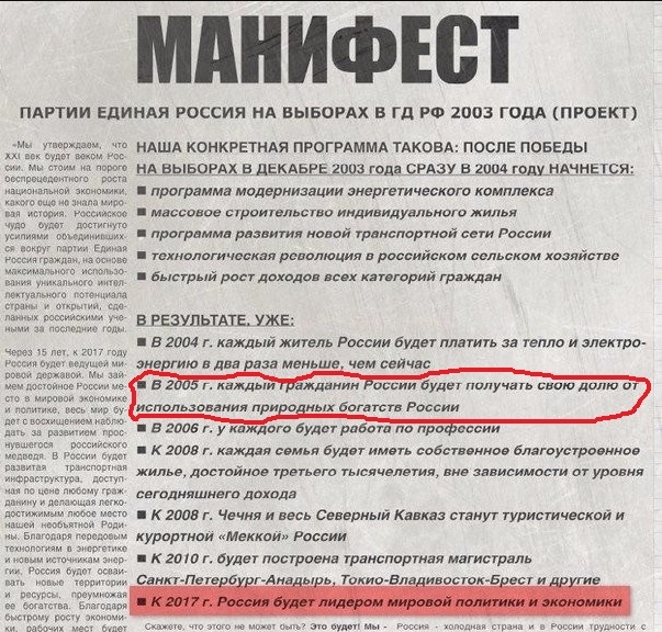 Путин поручил к 2030 г. обеспечить россиян жильем площадью не менее 33 кв. м на человека