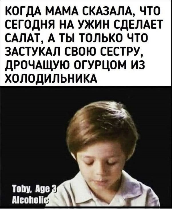 Тренируемся деградировать к летнему сезону!
