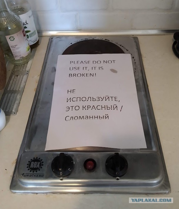Двойную цену за вид на море!
