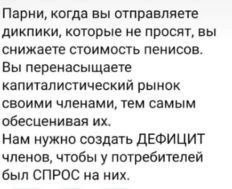 Никакие картинки