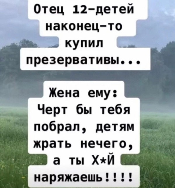 Народная меДИЧина 6006