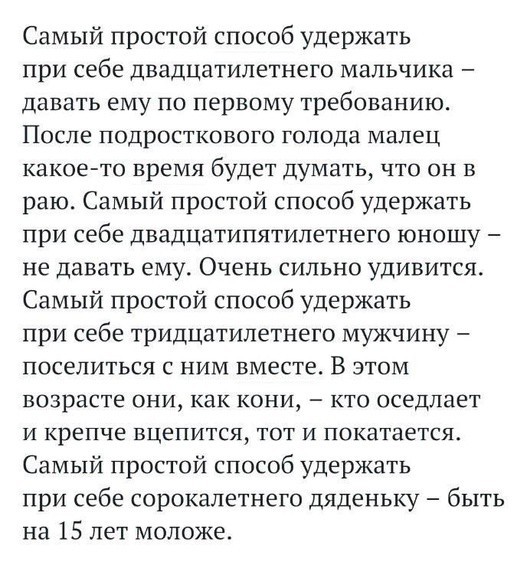 Всего понемногу. От 29.06.2024